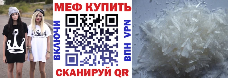 Наркошоп купить ГАШ  АМФ  СК  Марихуана  МЕФ  Кодеин  Кокаин  Моздок