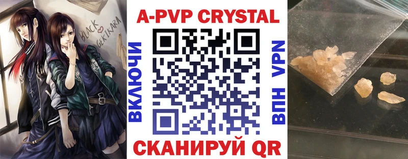 А ПВП Соль  Купить где  Моздок 