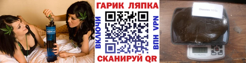 Купить где  Моздок  Гашиш гашик 
