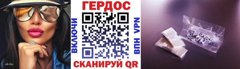 Героин гречка  Купить где  Моздок 