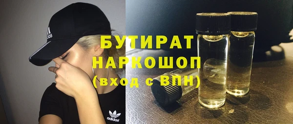марки nbome Алексин