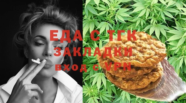марки nbome Алексин