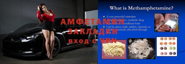 сатива Алексеевка