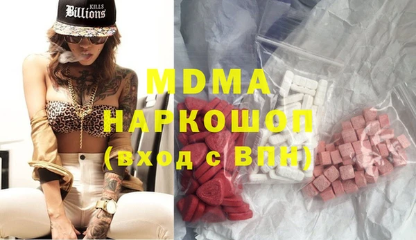 марки nbome Алексин
