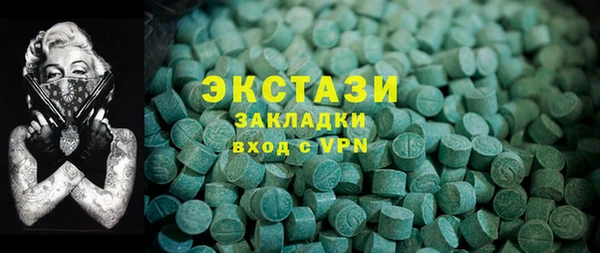 марки nbome Алексин
