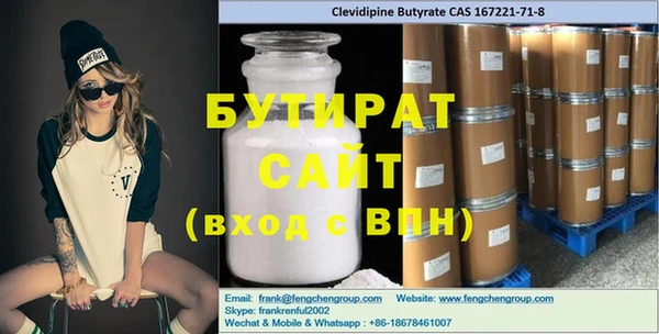 сатива Алексеевка