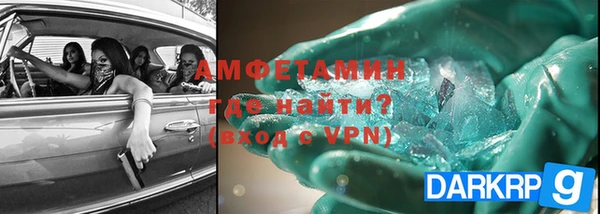 сатива Алексеевка