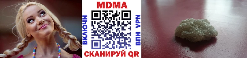 МДМА crystal  Купить  Моздок 