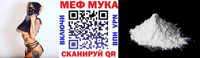 МЯУ-МЯУ мяу мяу  Купить где  Моздок 