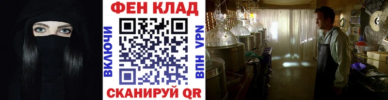 Первитин мет  Купить где  Моздок 