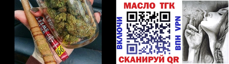 Купить закладки  Моздок  Дистиллят ТГК вейп 